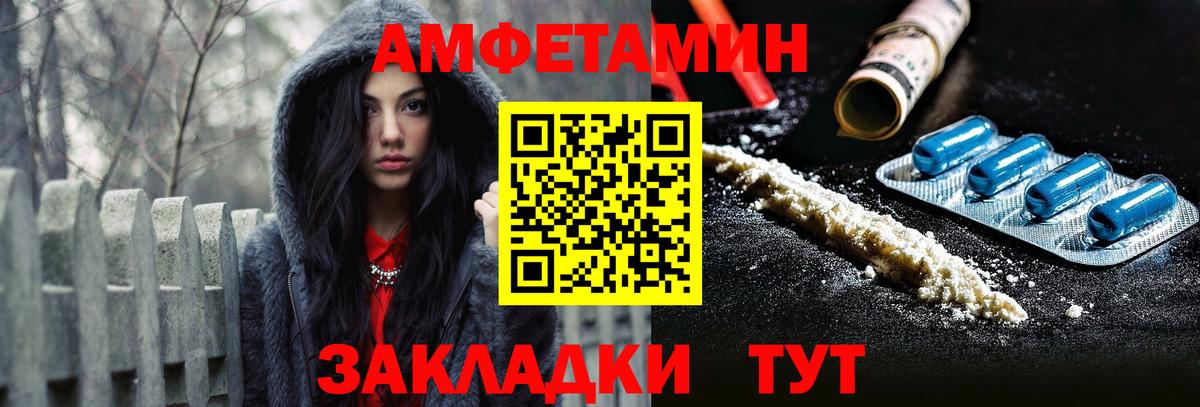darknet Telegram  Вход с VPN  Рязань  Amphetamine 97% 
