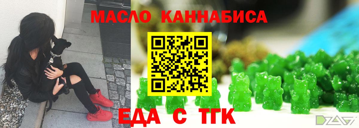 Рязань  Canna-Cookies конопля  Вход с VPN 