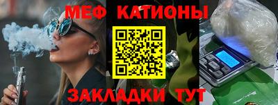 спайс Севастополь