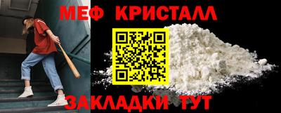 ПСИЛОЦИБИНОВЫЕ ГРИБЫ Рузаевка