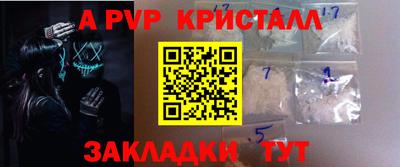 мескалин Рыбинск