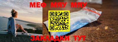марихуана Северобайкальск