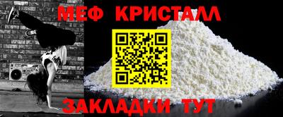 марихуана Северобайкальск