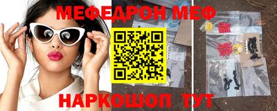 ПСИЛОЦИБИНОВЫЕ ГРИБЫ Рузаевка