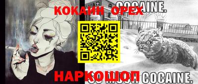 прущая мука Рязань