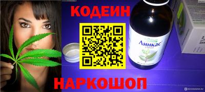марихуана Северобайкальск