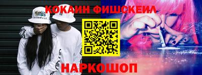 спайс Севастополь
