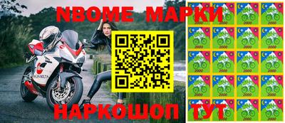 мескалин Рыбинск