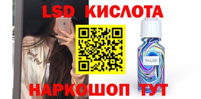 альфа пвп Свободный