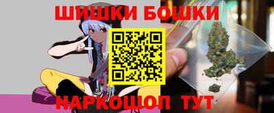 мескалин Рыбинск