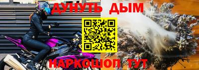 ПСИЛОЦИБИНОВЫЕ ГРИБЫ Рузаевка