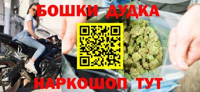 марихуана Северобайкальск