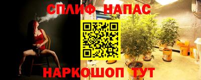 мескалин Рыбинск