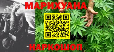 спайс Севастополь