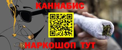 мескалин Рыбинск