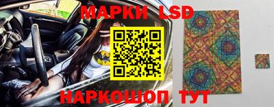 мескалин Рыбинск