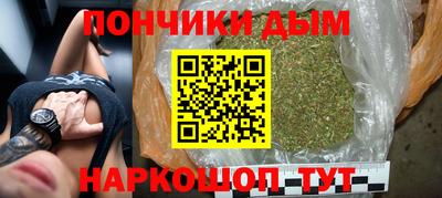 спайс Севастополь
