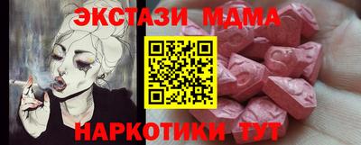ПСИЛОЦИБИНОВЫЕ ГРИБЫ Рузаевка