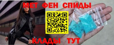 мескалин Рыбинск
