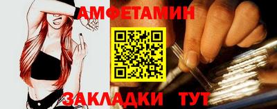 мескалин Рыбинск