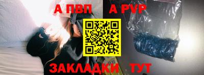 марихуана Северобайкальск