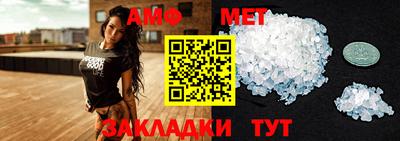 спайс Севастополь