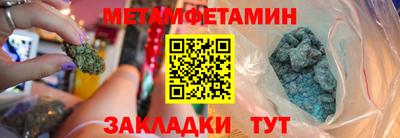 спайс Севастополь