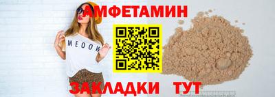 прущая мука Рязань
