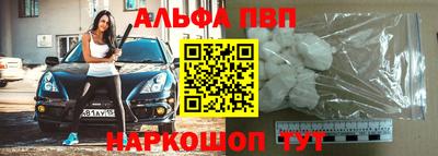 мескалин Рыбинск