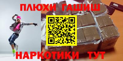 мескалин Рыбинск