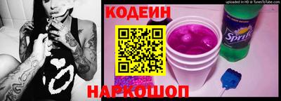 спайс Севастополь