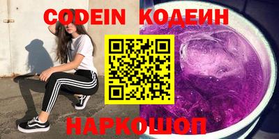альфа пвп Свободный