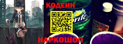 ПСИЛОЦИБИНОВЫЕ ГРИБЫ Рузаевка