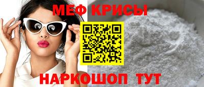 мескалин Рыбинск