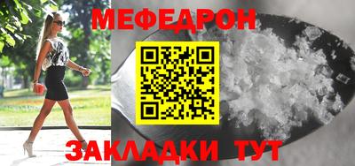 прущая мука Рязань