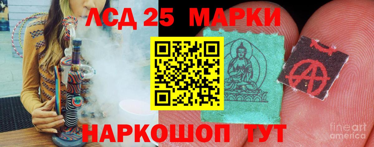 Лсд 25 экстази  Вход с VPN  Рязань  Лсд 25 экстази кислота 
