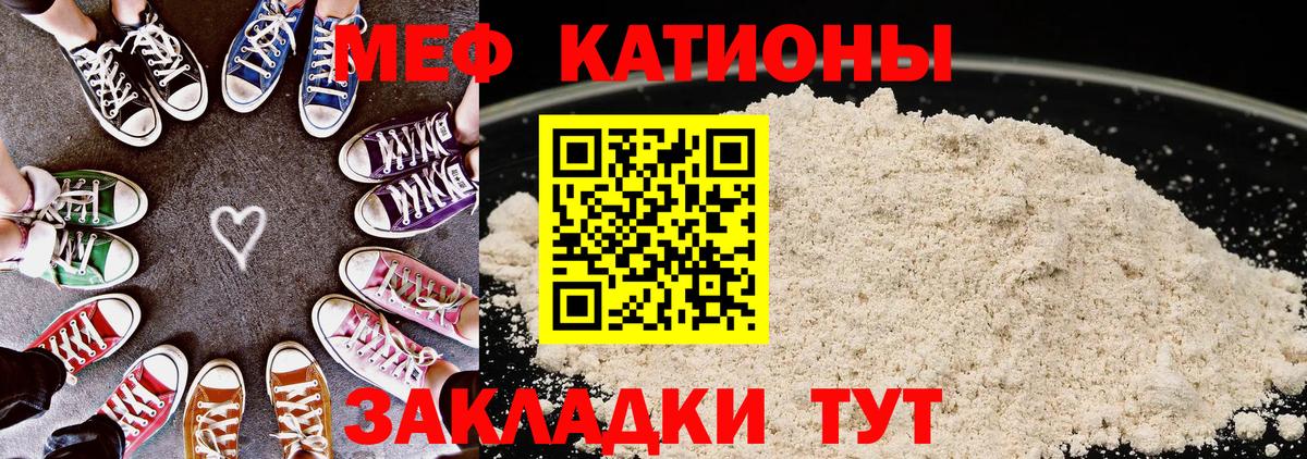 Меф Рязань