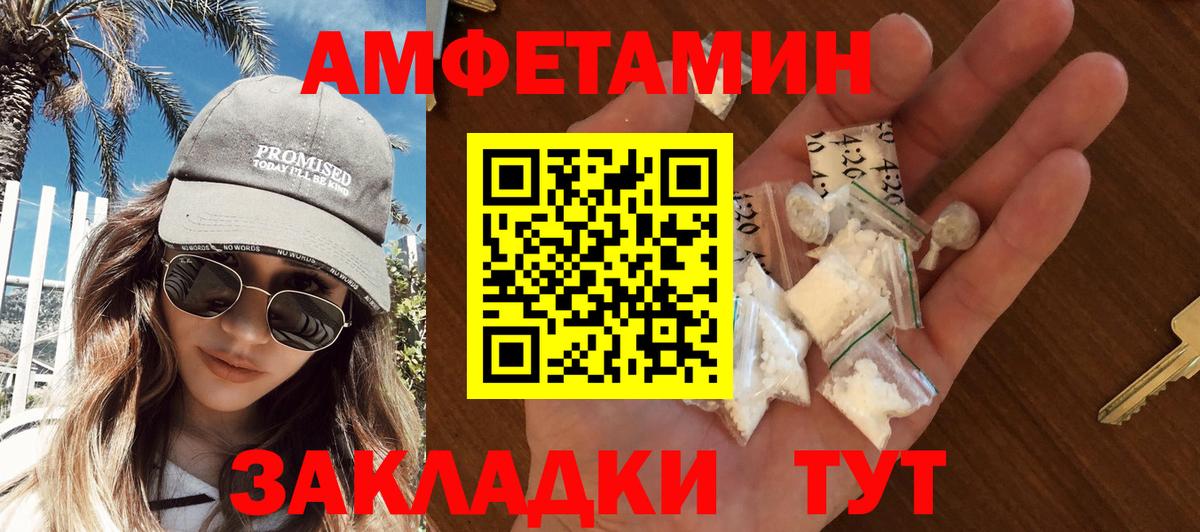 Метамфетамин Декстрометамфетамин 99.9%  МЕТАМФЕТАМИН  Рязань  Вход с VPN 