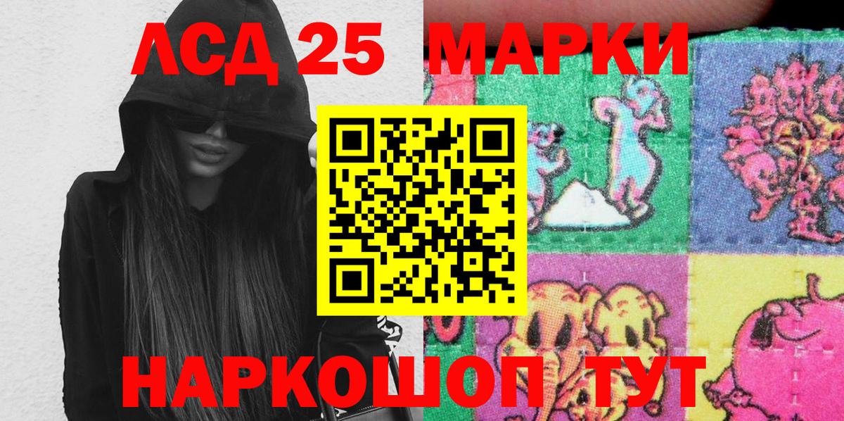 Наркотические марки 1,5мг  Вход с VPN  Рязань 
