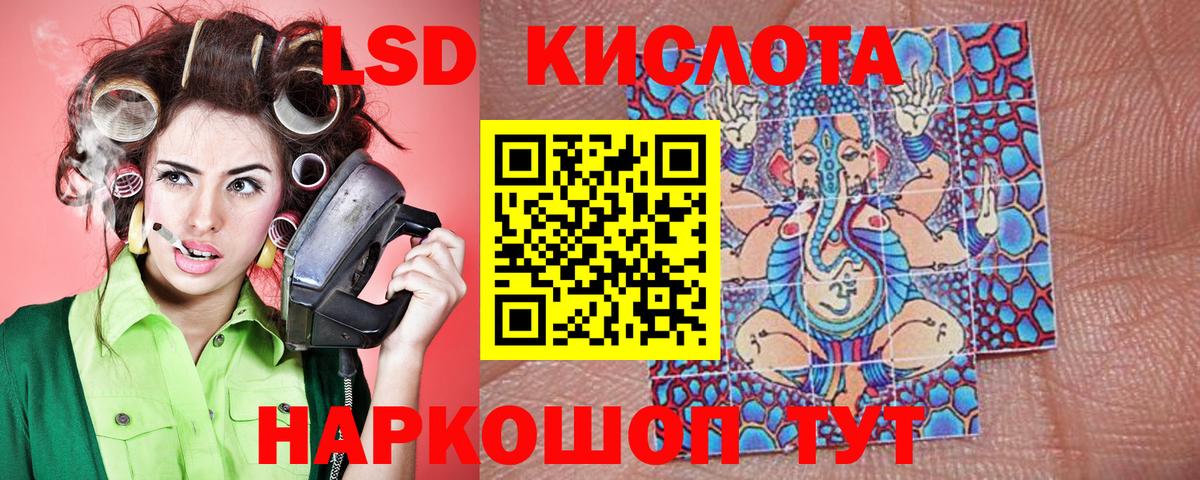 Наркотические марки 1500мкг Рязань