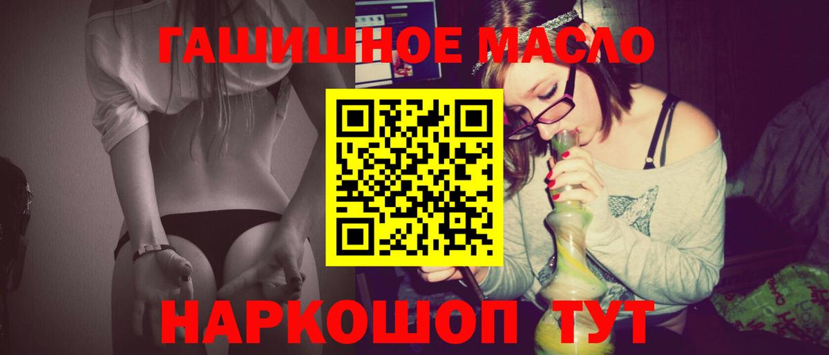 Дистиллят ТГК концентрат Рязань