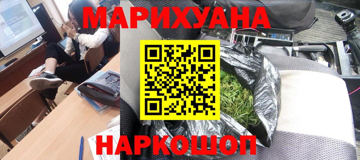 Бошки Шишки White Widow Рязань